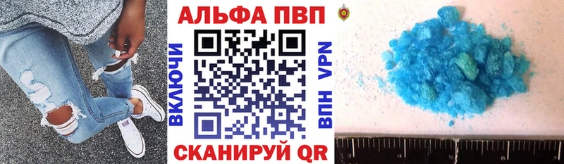 А ПВП СК КРИС  дарнет шоп  Альметьевск 