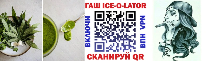 Cannafood марихуана  как найти   Альметьевск 
