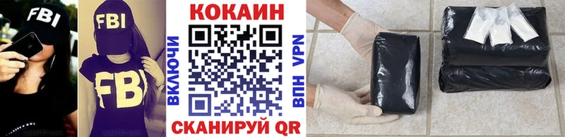 COCAIN 99%  Альметьевск 