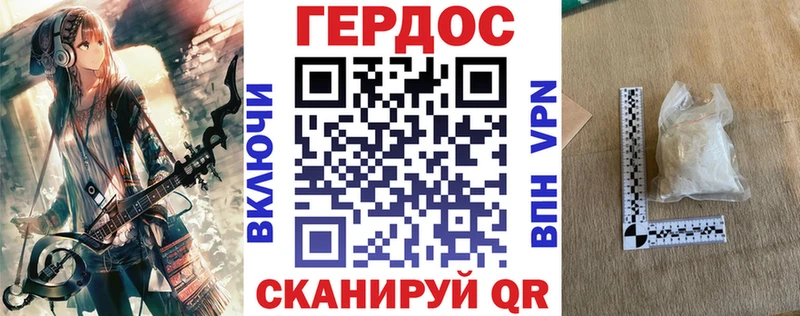 цена   Альметьевск  Героин афганец 
