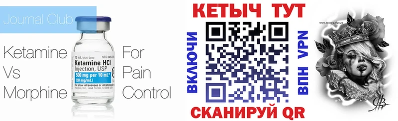 hydra зеркало  Альметьевск  КЕТАМИН ketamine 