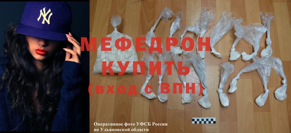 метамфетамин Ельня