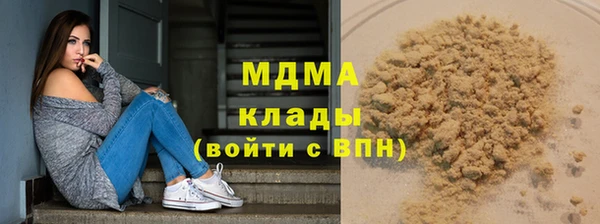 соль курить ск Елизово