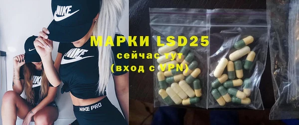 мефедрон Дмитровск