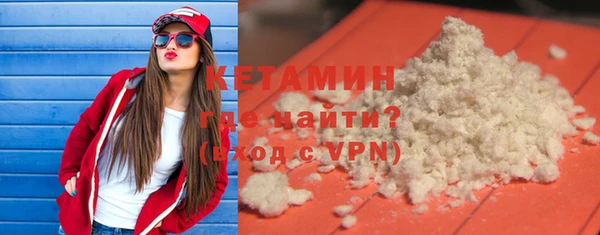 мефедрон Дмитровск