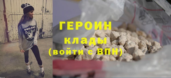 мефедрон Дмитровск