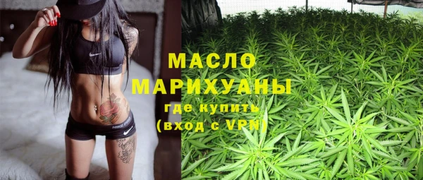 мефедрон Дмитровск