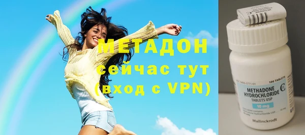 мефедрон Дмитровск