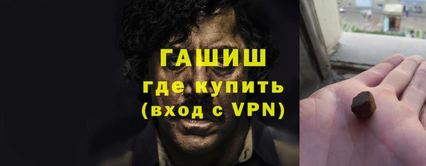 метамфетамин Ельня