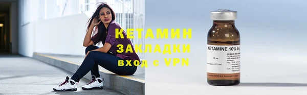 мет Елабуга