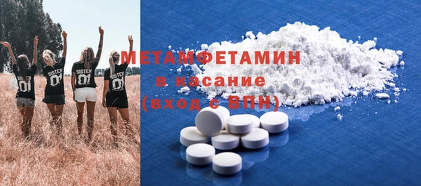 мет Елабуга