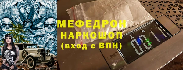 метамфетамин Ельня