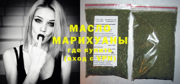 соль курить ск Елизово