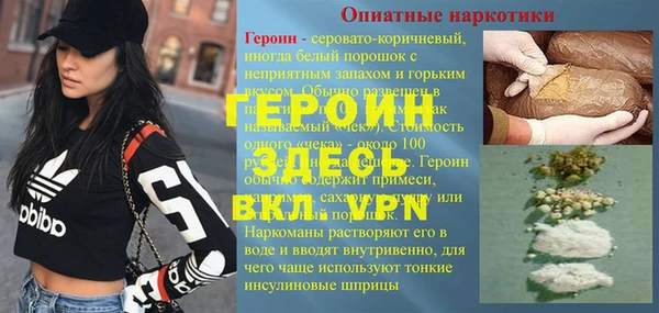 шишки Дмитров