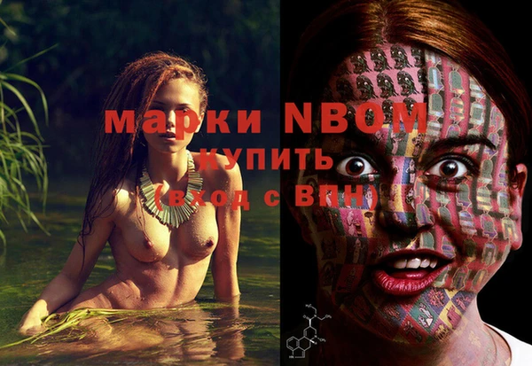 мефедрон Дмитровск