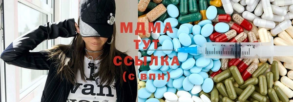 мет Елабуга