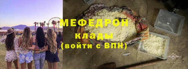 крисы Гусь-Хрустальный