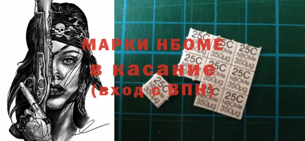 соль курить ск Елизово