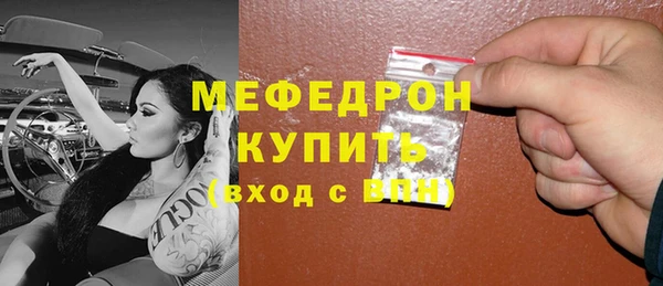мефедрон Дмитровск