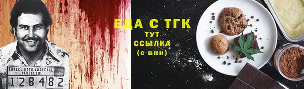 шишки Дмитров