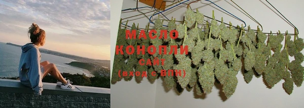 соль курить ск Елизово