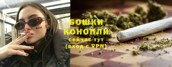каннабис Гусиноозёрск