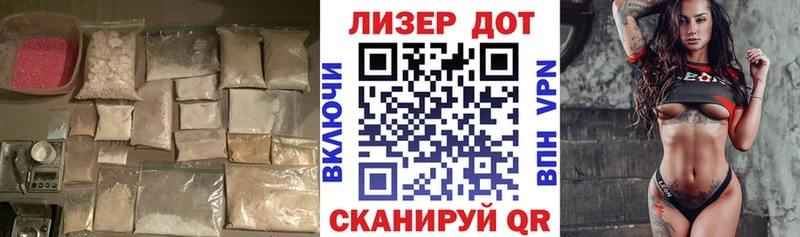 LSD-25 экстази ecstasy  ссылка на мегу как зайти  Альметьевск 