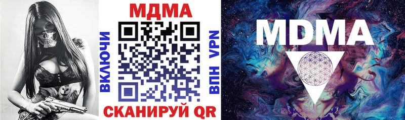 MDMA crystal  Альметьевск 