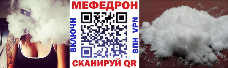 Меф mephedrone  Альметьевск 