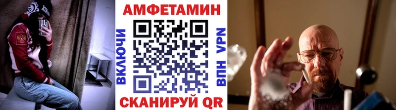 Первитин кристалл  Альметьевск 