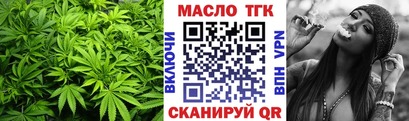 Дистиллят ТГК вейп  закладка  Альметьевск 