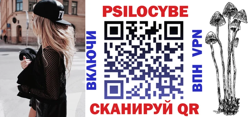 кракен как войти  даркнет сайт  Альметьевск  Псилоцибиновые грибы GOLDEN TEACHER 
